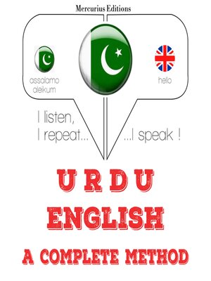 cover image of میں انگریزی سیکھ رہی ہوں
